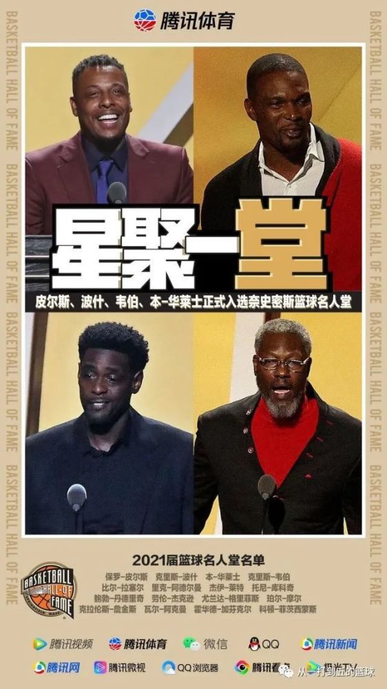 在上一个夏窗，他曾是热刺的引援目标。